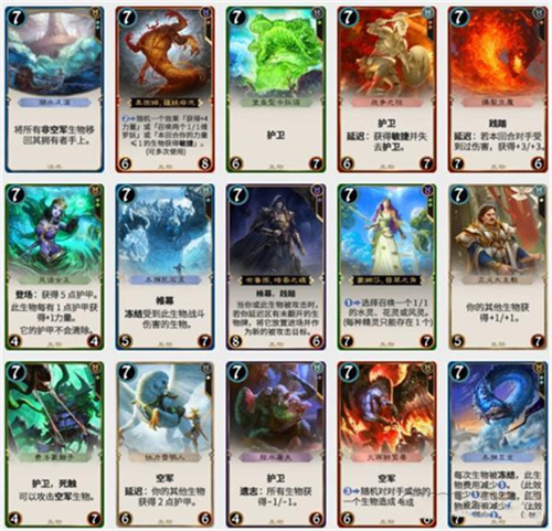 秘境对决