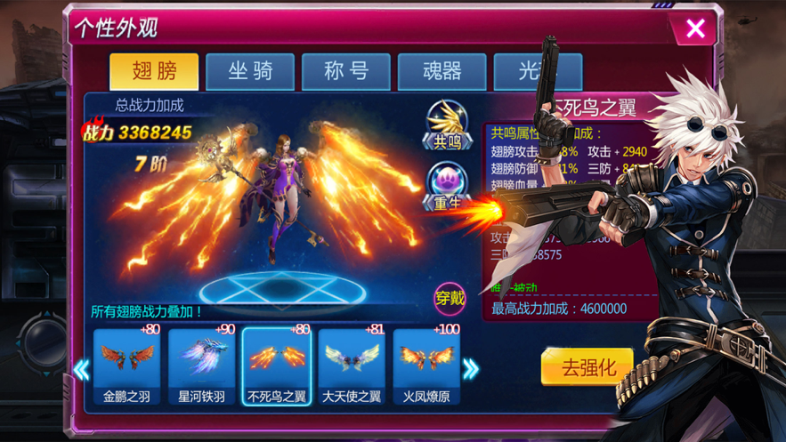 地下城战纪 ios版