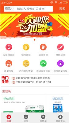 我愿采