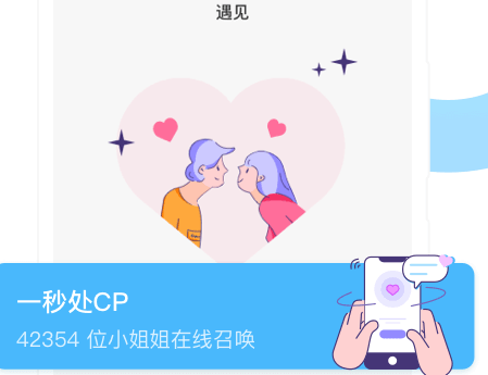 耳旁语音
