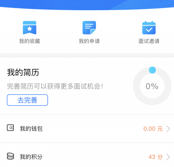 开心工作