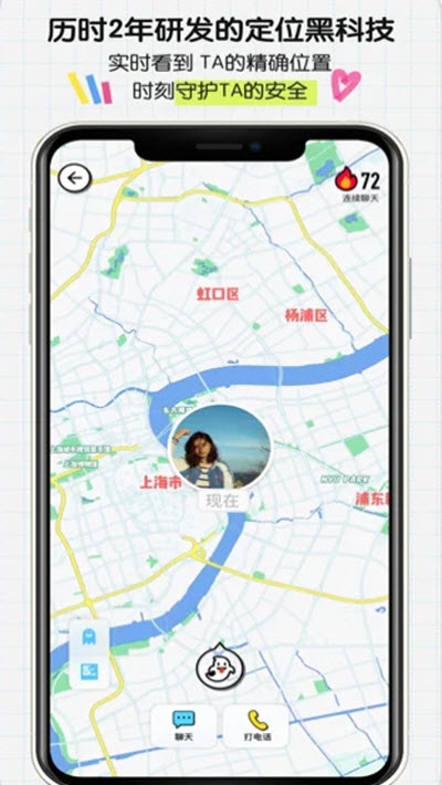 小卫星