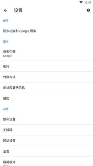 谷歌浏览器离线版