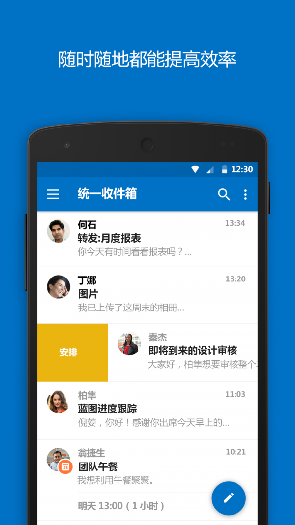 outlook web