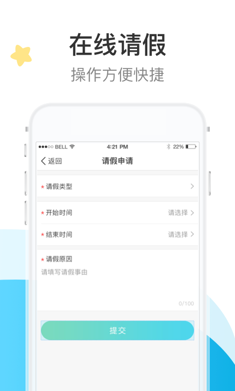 7Kid家长端