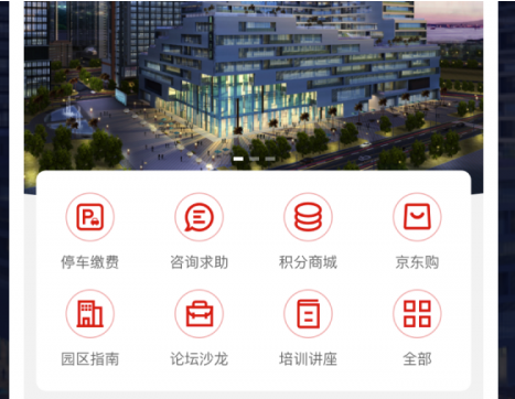 深慧通