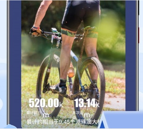 两步路(户外助手)