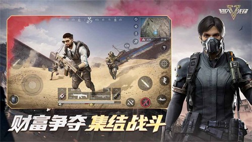 超凡先锋安卓版