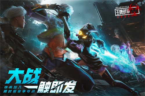 王牌战争百度版