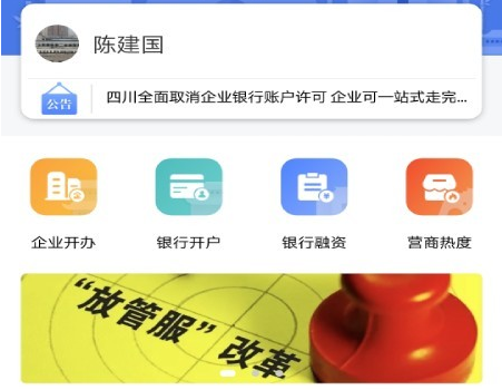 1603775131972755.png 营商通