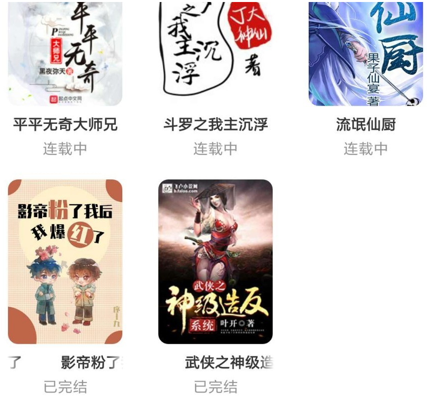 1601015597700576.png 肆阅