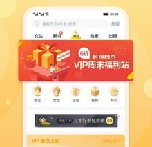 随时搜书