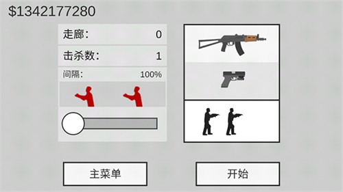 平面僵尸