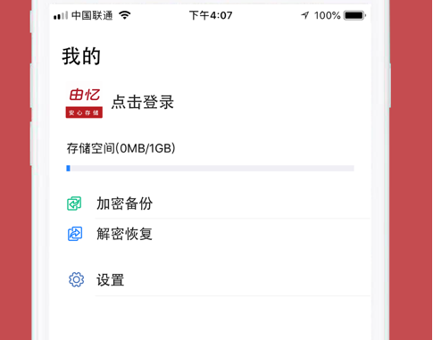 口袋阅助手