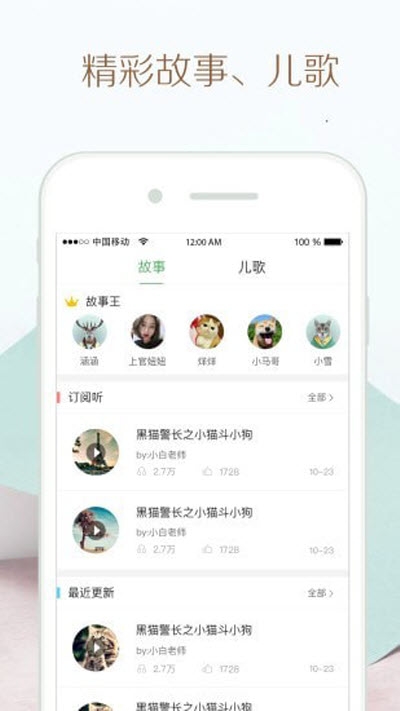 竹兜育儿（早教学习）