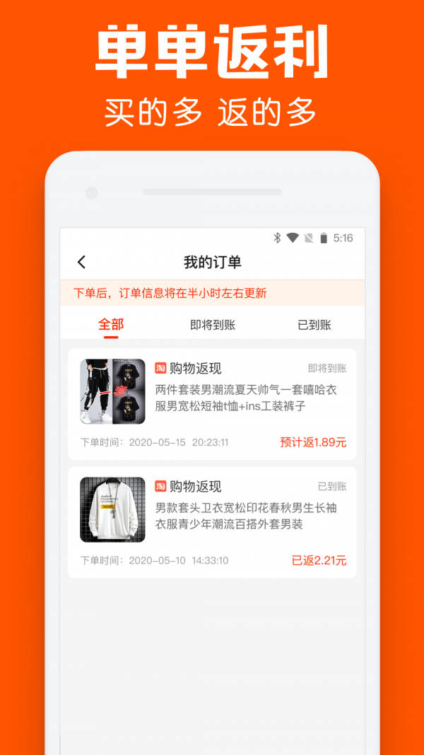 鲨鱼省钱