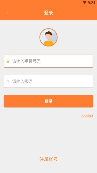 天津住房保障系统