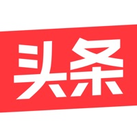 今日头条 ios版