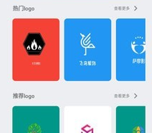 1608183138878067.png logo制作助手
