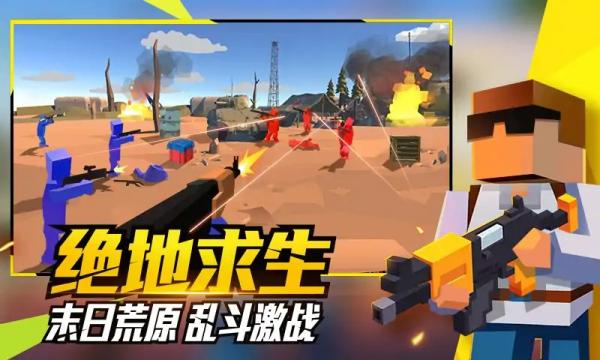 战地模拟器