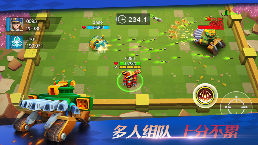 坦克无敌 ios版