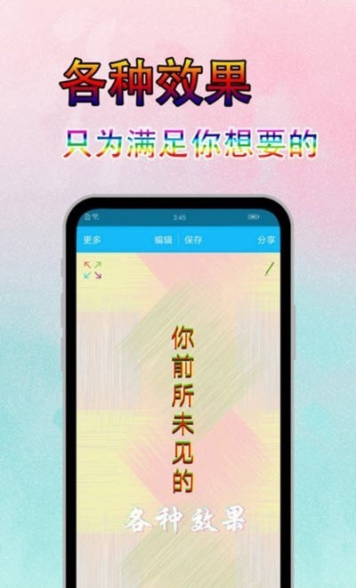 字体美图秀免费版