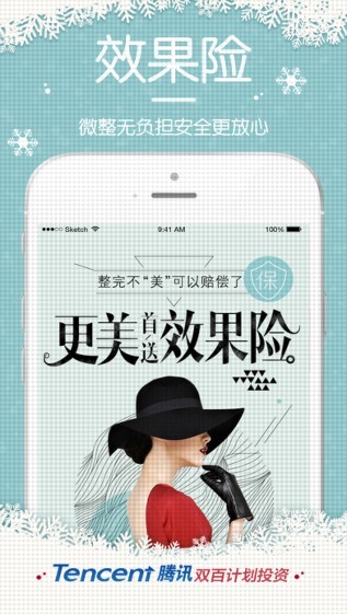 更美