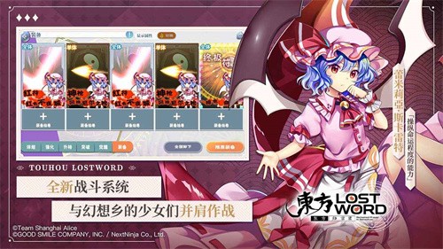 东方归言录官服
