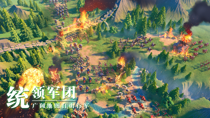 万国觉醒 ios版