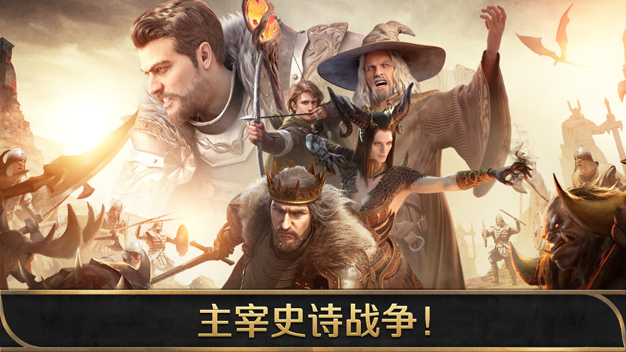 阿瓦隆之王 ios版