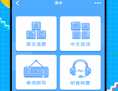 轻词
