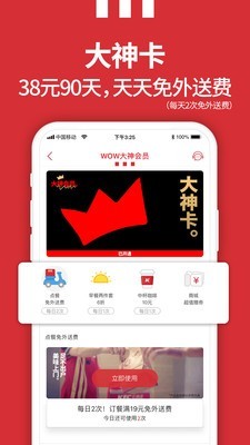 KFC(肯德基)