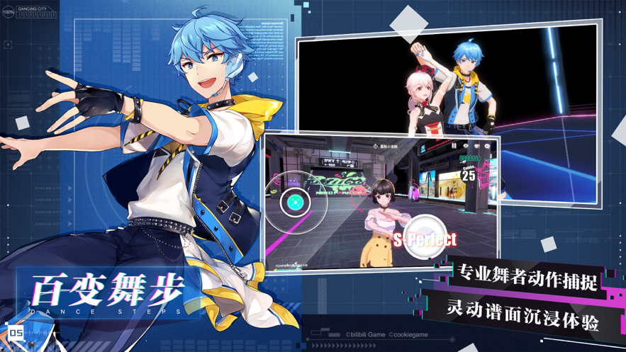 梦想养成计划 ios版