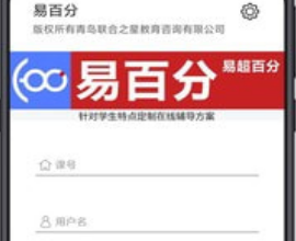 易百分