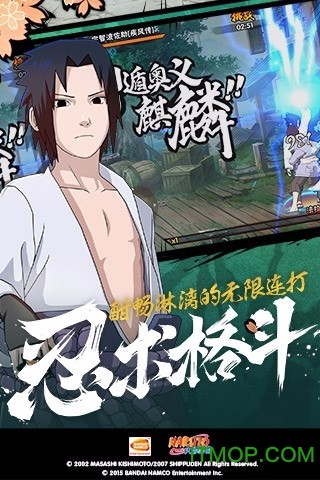 火影忍者色色游戏免费版
