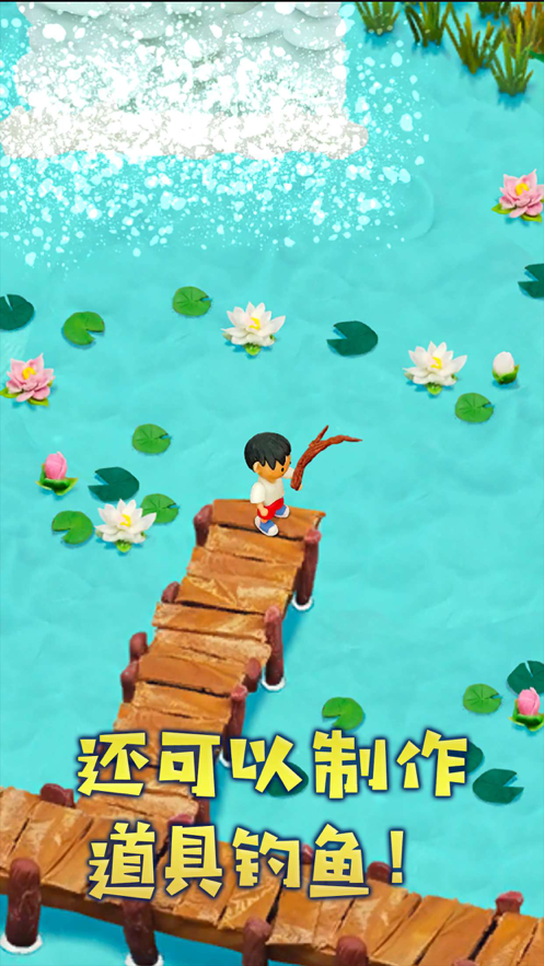 粘土无人岛 ios版