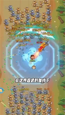 三国吧兄弟安卓版