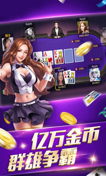 sohoo poker竞技联盟2026