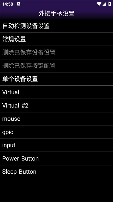 NGP模拟器