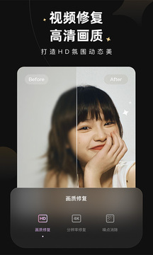 meitu wink安卓版