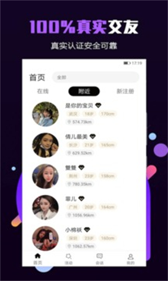 面具小圈V1.1.1