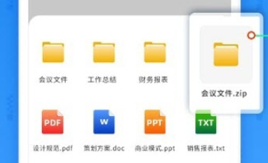 解压大师