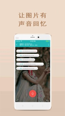 爱听图