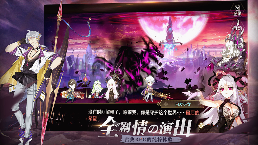 造物法则2：先锋英雄 ios版