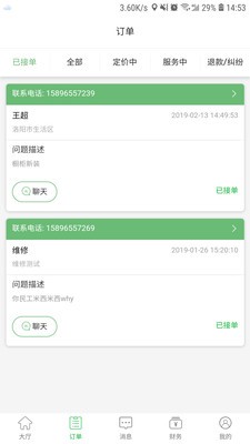 我来安