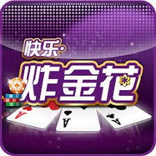 快乐炸金花金币版手机版