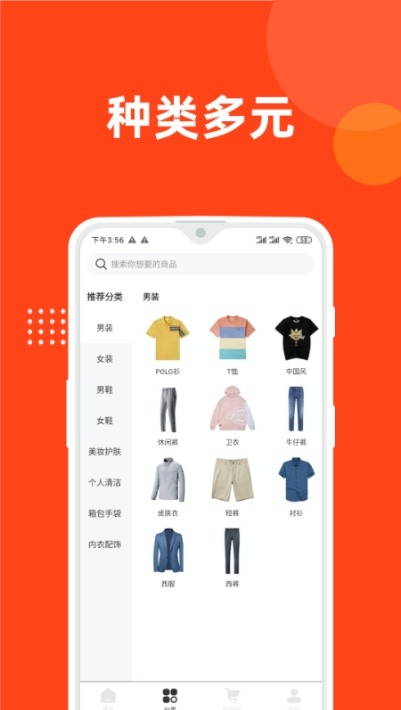 1888云商
