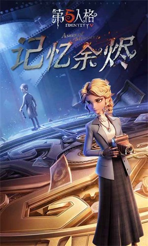 第五人格360版