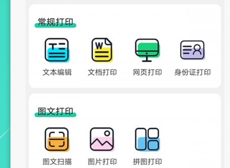 Smart eprint hp