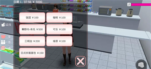 樱花校园模拟器正版衣服全部解锁